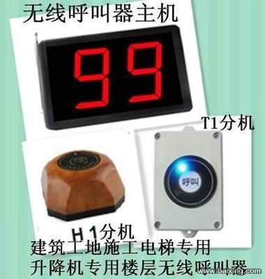 南宁工地呼叫器 升降机智能通信新选择，提升工地效率与安全保障